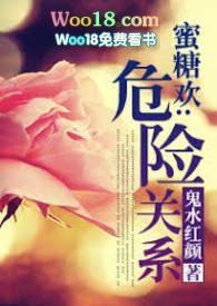 蜜糖黄晶果和冬蜜黄晶果那个好